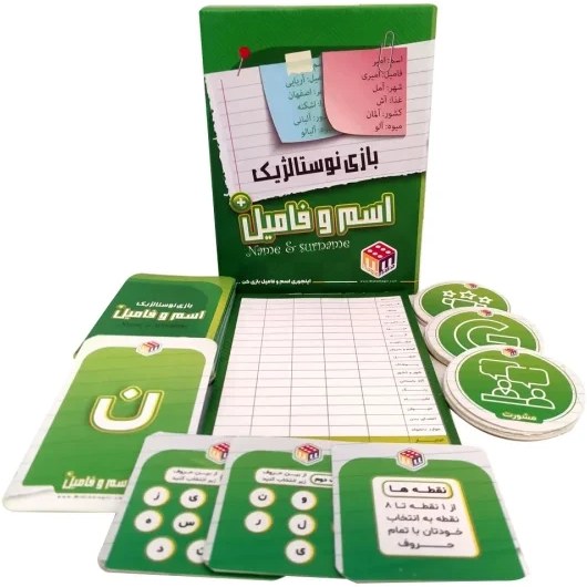 بازی نوستالژی اسم و فامیل